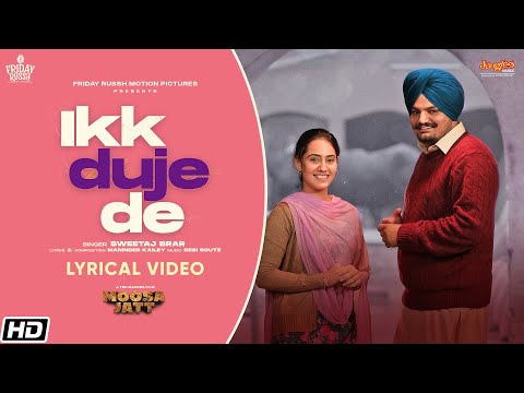 Ikk Duje De (Lyrical) — watch video