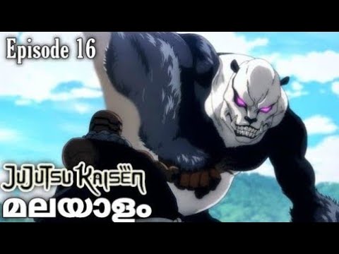 Jujutsu Kaisen: Malayalam explanation Season 1 Episode 16 #jujutsukaisen #anime #malayalamanime