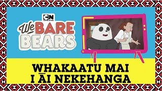 We Bare Bears | Learn te reo Māori: Whakaatu Mai Au Nekehanga | EP 3 | Cartoon Network