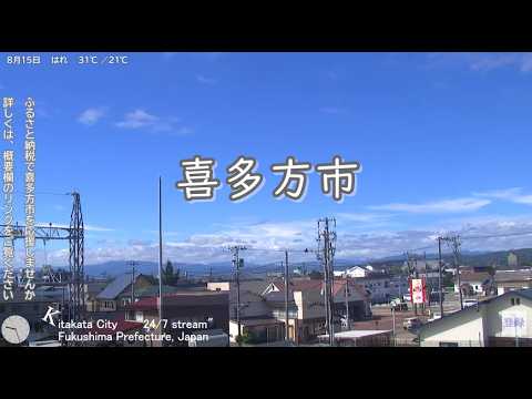 西四ツ谷観光案内所の前のライブカメラ映像