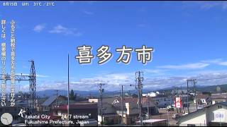 【ライブカメラ】喜多方市  西四ツ谷観光案内所付近  三大ラーメンの街 　Kitakata City: One of Japan's three major ramen towns live webcam
