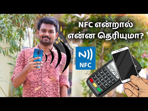 What is NFC? | What is NFC? Explained | Tamil | Tech Boss