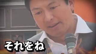 ※涙なしには見られません…神谷代表の魂のこもった涙の演説。日本人全ての人に響きます #神谷宗幣 #参政党 #街頭演説