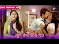 Tum Dena Saath Mera FULL EPISODE 107 Kya Abhilasha Ko Ho Gaya Hai Manan Par Shak