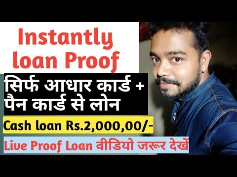 CashIn Instant Loan App Rs 2,000,00/- Live Proof Loan Payment Video