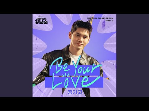 Video thumbnail for Be Your Love (Inst.)