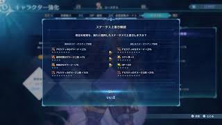 【グラブルリリンクER】召喚石集め　パスワード5657