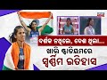 Special Report No Crowd No Applause Jyothi Yarraji Won Gold For India And Cried In Empty Stadium
