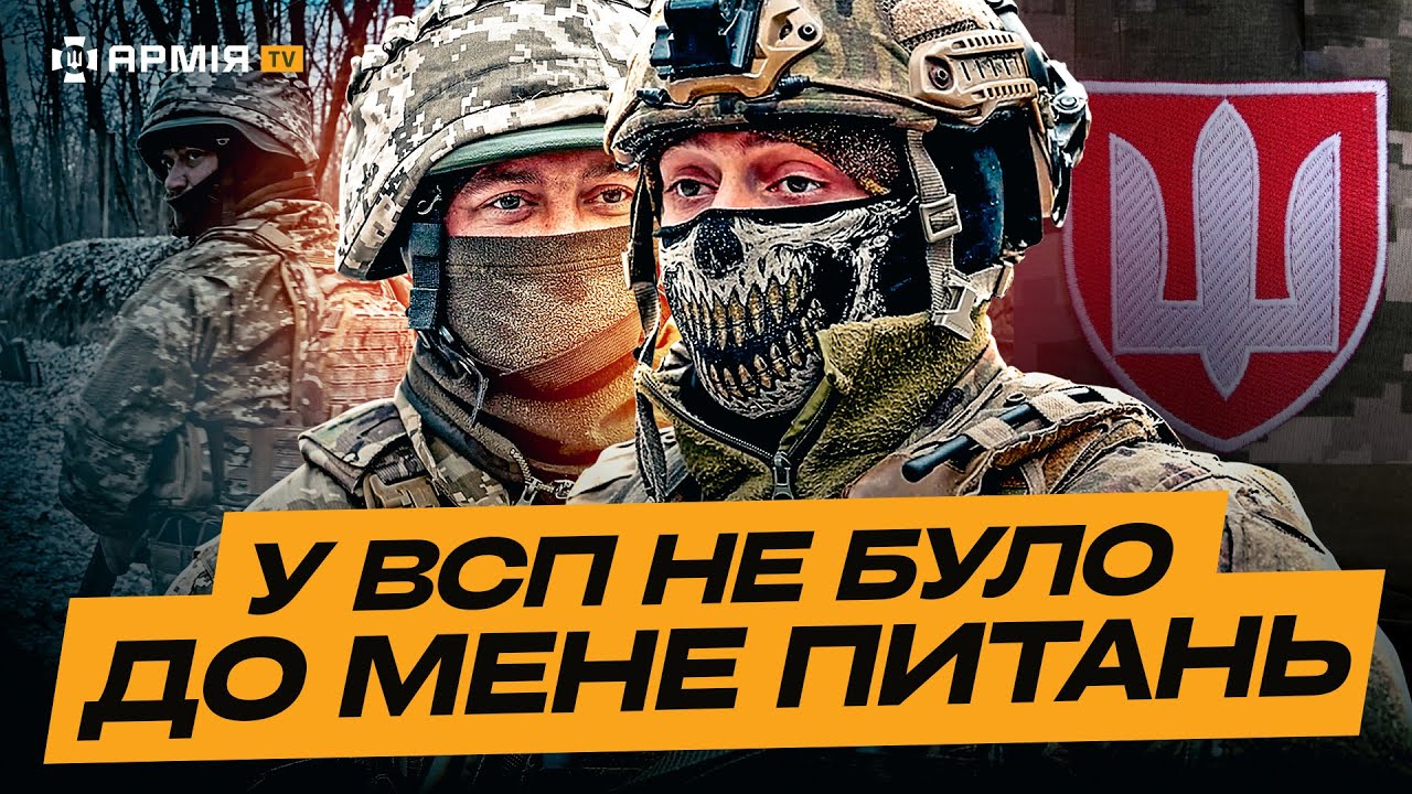 ЯК ПОВЕРНУТИСЯ НА СЛУЖБУ: військові розповідають, як прийти в армію після СЗЧ