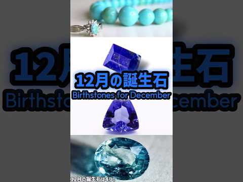 ジルコンについて詳しく解説