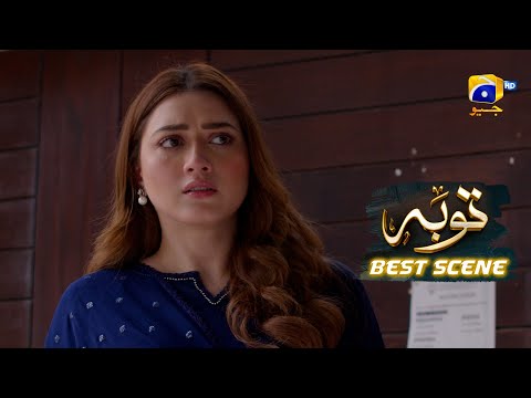 Tauba Episode 05 | 𝐁𝐞𝐬𝐭 𝐒𝐜𝐞𝐧𝐞 𝟎𝟐 | Mikaal Zulfiqar - Momina Iqbal | Har Pal Geo