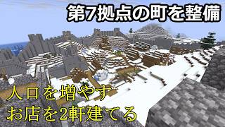 【Minecraft】マインクラフトまごまごプレイpart700【ゆっくり実況】