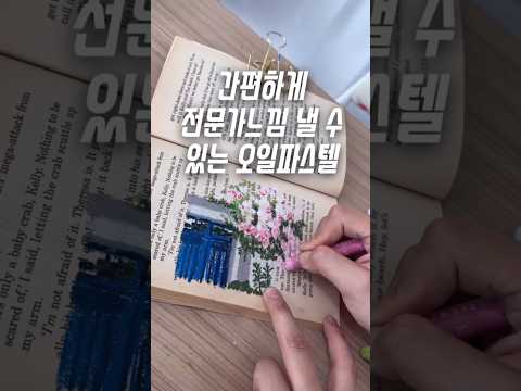 매력적인 취미 세계 탐험하기