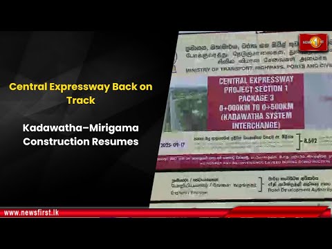 Central Expressway Back on Track: Kadawatha–Mirigama Construction Resumes