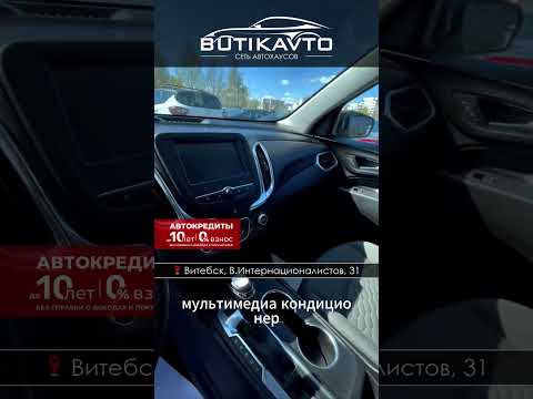 фото chevrolet equinox iii 0