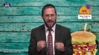 אל תאכלו אותה - הטיפ היומי עם הרב משה לנדאו