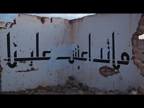 Diaz (MBS) -  ما تداعش علينا