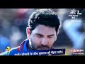 Yuvraj Singh Blood Vomiting During Match