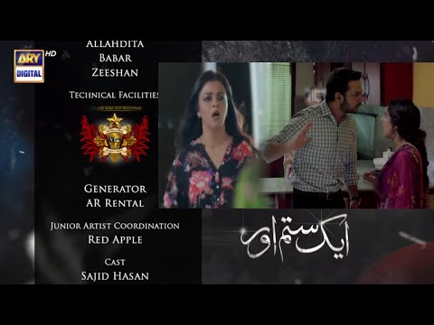 Aik Sitam Aur Episode 56 | Ushna Aur Shehroz Ka Jhagra #aiksitamaur Epi 55 || Top Pakistani Dramas