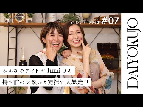まつ毛パーマを3ヶ月持続させる魔法の商品！L3リフトを生み出した関授海と徳元裕子の爆笑対談！
