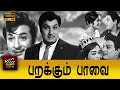 Parakkum Paavai Full Tamil Movie M G Ramachandran B Saroja Devi J P Chandrababu
