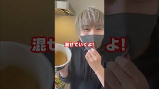 - TikTokで流行った『どん兵』の新しい食べ方が革命的だったwwwww