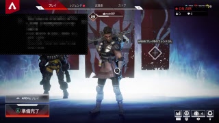 エーペックスレジェンズでタランタさんがドン勝つ目指すらしい！！　APEX LEGENDS