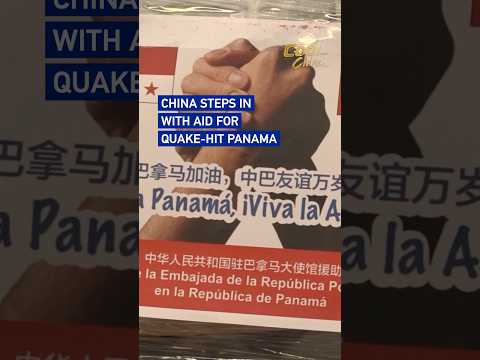 China steps in with aid for quake-hit Panama #coolchina