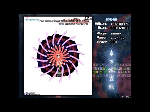 Touhou 11: Subterranean Animism - Stage 3 (No Commentary)