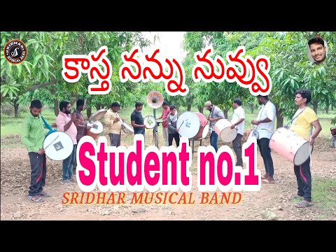#Kaastha Nannu Nuvvu||Student no.1||Jr.NTR|GHAJALA||Sridhar musical band||Musical Instrumental|