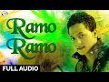 Ramo Ramo (Full Audio) - New Assamese Song 2017 - Devotional Song - Ram Ji Special