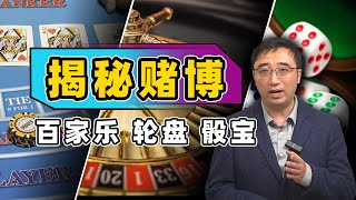Re: [問卦] 怎麼區別投資跟賭博？