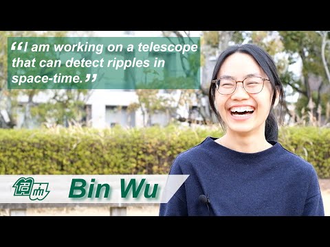 Bin Wu: Ripples in Space-Time & Curious Vending Machines