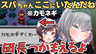 スバルやラミィ、アキロゼの話題で盛り上がるノエル団長のポケモン実況が面白すぎたw【白銀ノエル 切り抜き／ホロライブ】