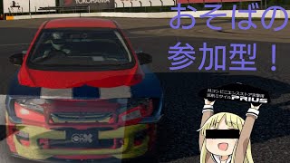 昼に配信サボった奴の末路(GTSport)