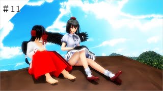 【東方MMD物語十一章】　１００/１　＃１１