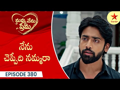 Nuvvu Nenu Prema - Episode 380 Highlight | TeluguSerial | Star Maa Serials | Star Maa