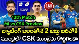 MI vs CSK Playing 11 And Preview Telugu | IPL 2023 12th Match CSK vs MI Prediction | GBB Cricket