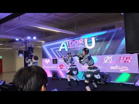 Kaibutsu @ Aidoru Festival - MBK【4K 60FPS】