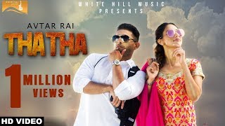 (Full Song) Avtar Rai - New Punjabi Songs 2017 - YouTube