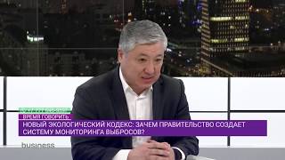 Зачем Правительство создает систему мониторинга выбросов?