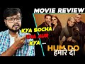 Hum Do Hamare Do (2021) Movie Review | Rajkummar | Hotstar