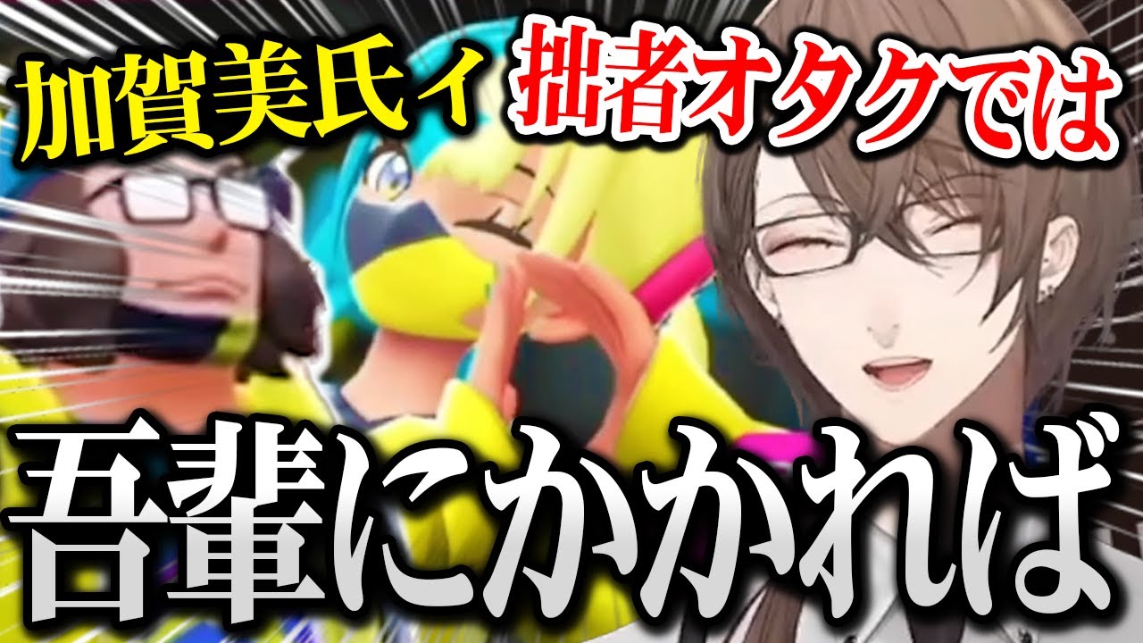 YouTubeサムネイル