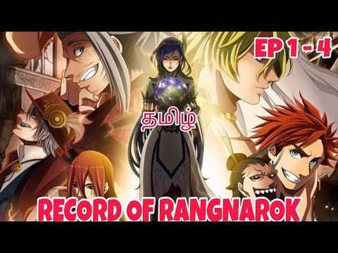 RECORD OF RANGNAROK Series S1 ep 1-4 in tamil | thor vs Lü Bu