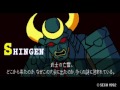 セガ バーニングライバル 真幻 ステージ BURNING RIVAL SHINGEN STAGE BGM