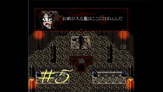 【実況】ザックイケメン過ぎる件【殺戮の天使】#5