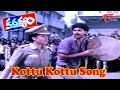 Karthavyam Movie Songs Kottu Kottu Song Vijayasanthi Vinod Kumar