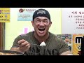 [lil-로그] 고소 하이 쳐 쥑이네 episode-33