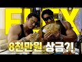 황철순이 뽑은 출세한 빌더