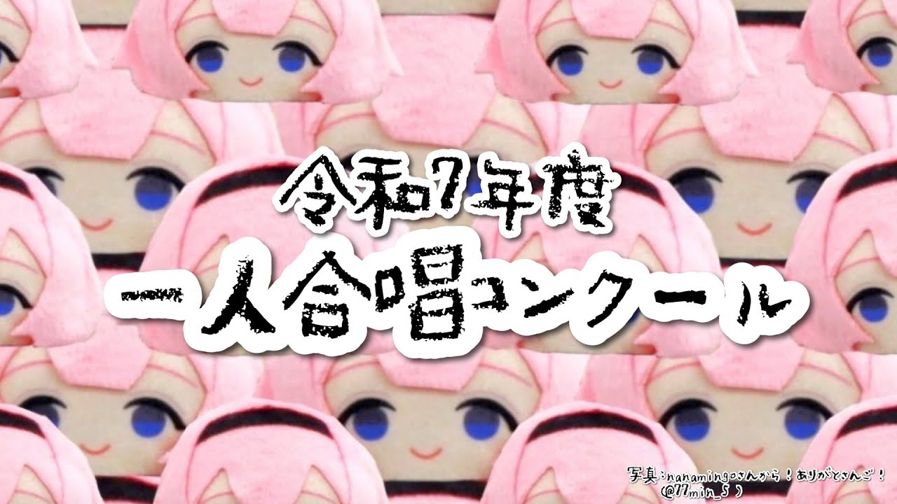 YouTubeサムネイル
